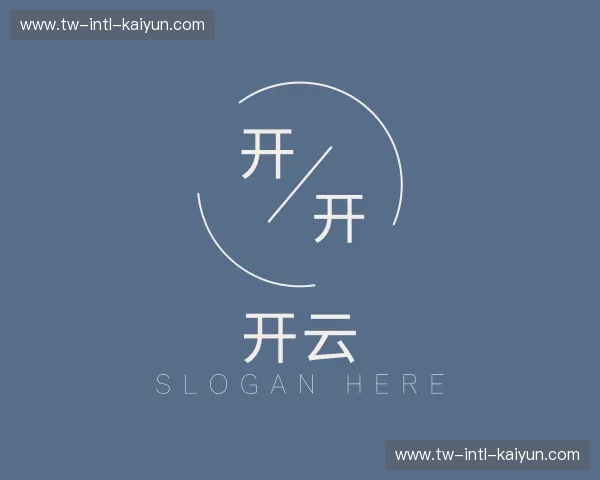 关于开云体育客户端下载